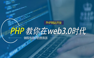 高唐 api php源码,下载的php源码怎么运行呢？